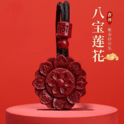 八宝莲花朱砂吊坠挂件紫金砂项链