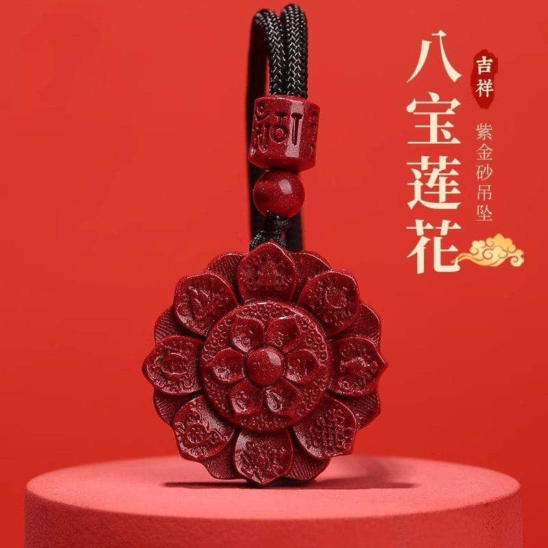 八宝莲花朱砂吊坠挂件紫金砂项链