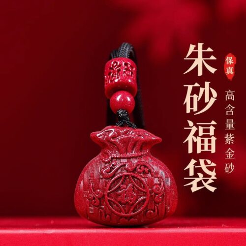 朱砂钱袋吊坠平安锦囊福袋紫金砂項鏈