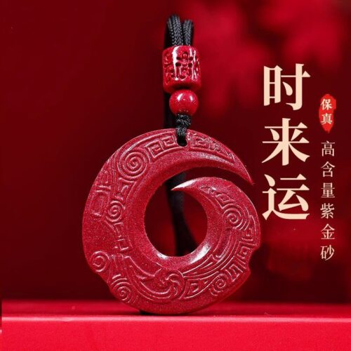 天然朱砂吊坠男女本命年紫金砂項鏈