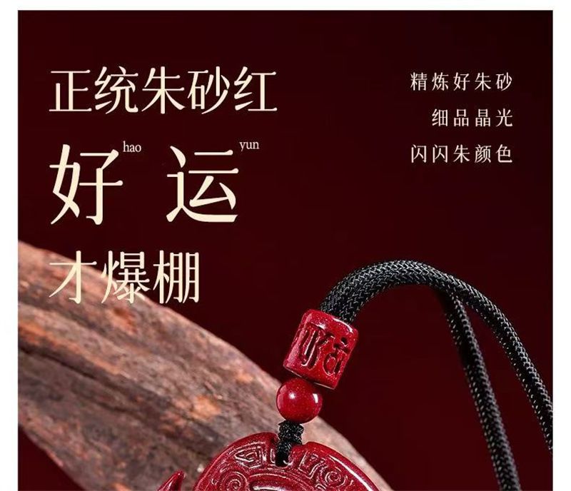 天然朱砂吊坠男女本命年紫金砂項鏈