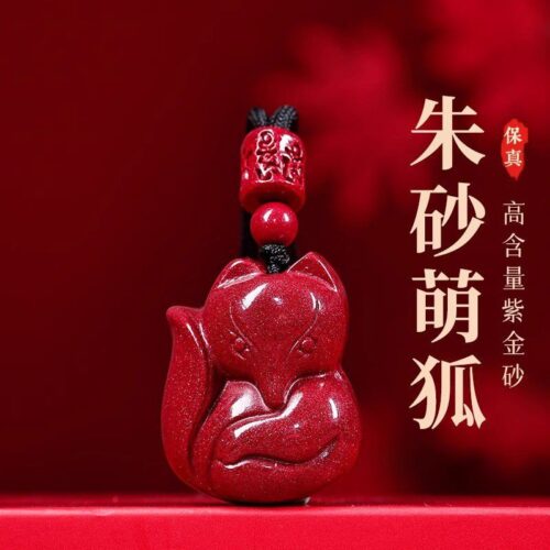 天然朱砂紫金砂狐狸挂件项链