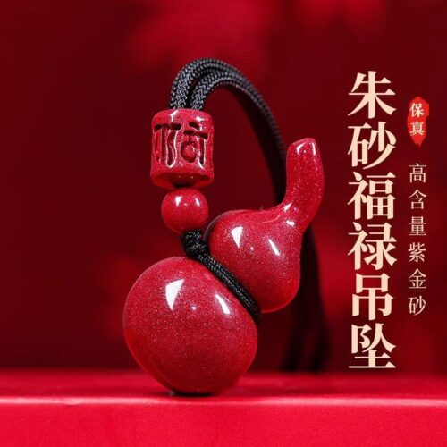 朱砂福禄六字真言項鏈