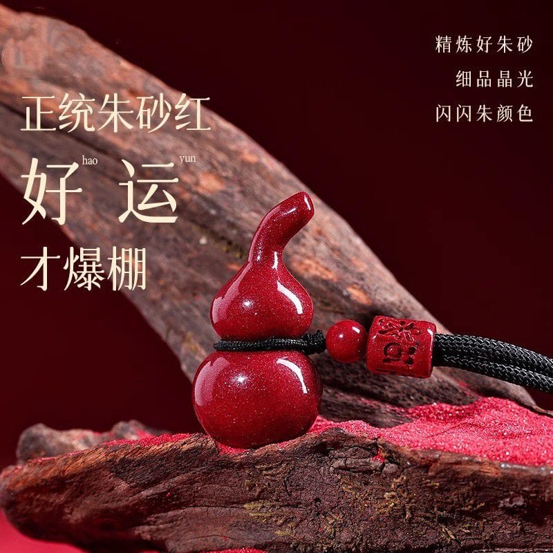 朱砂福禄六字真言項鏈：圖片 3