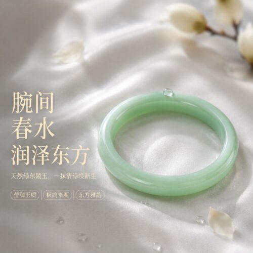 玉晴水手镯女款簡約平安镯子：圖片 2