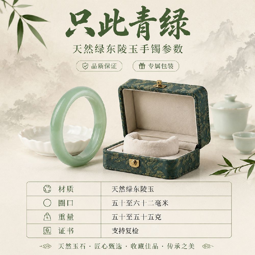 玉晴水手镯女款簡約平安镯子