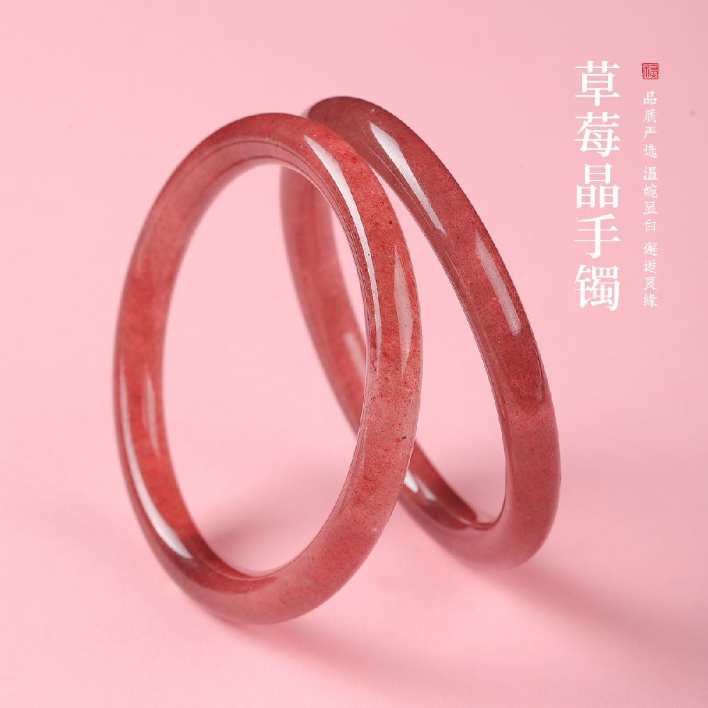 天然冰透草莓晶手镯：圖片 3