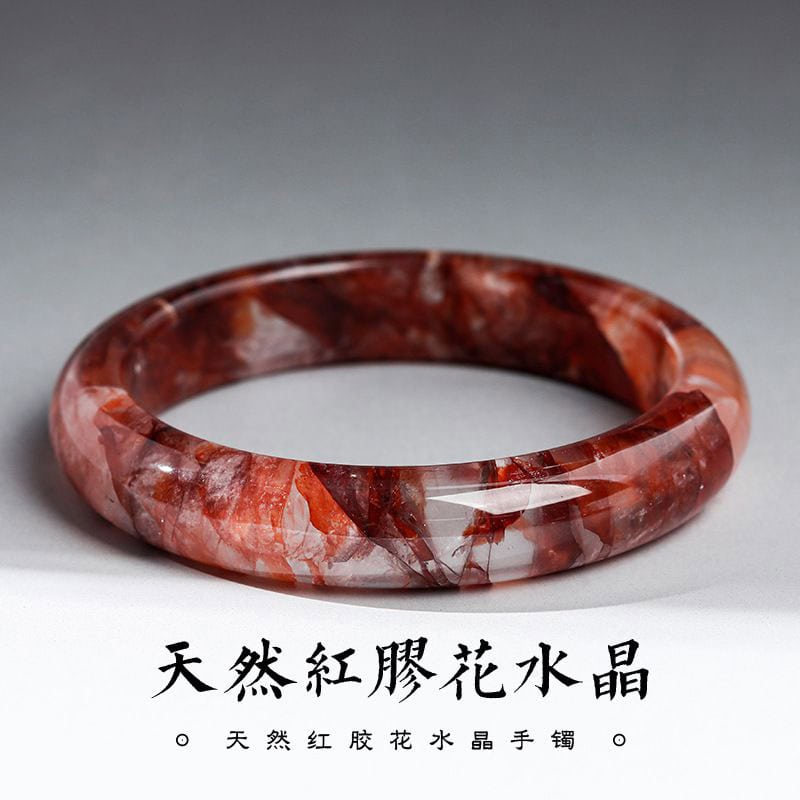 天然紅膠花水晶手镯錦鯉飄花圓條手镯