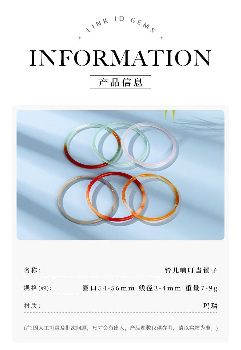 天然瑪瑙叮當镯古風禁步手環