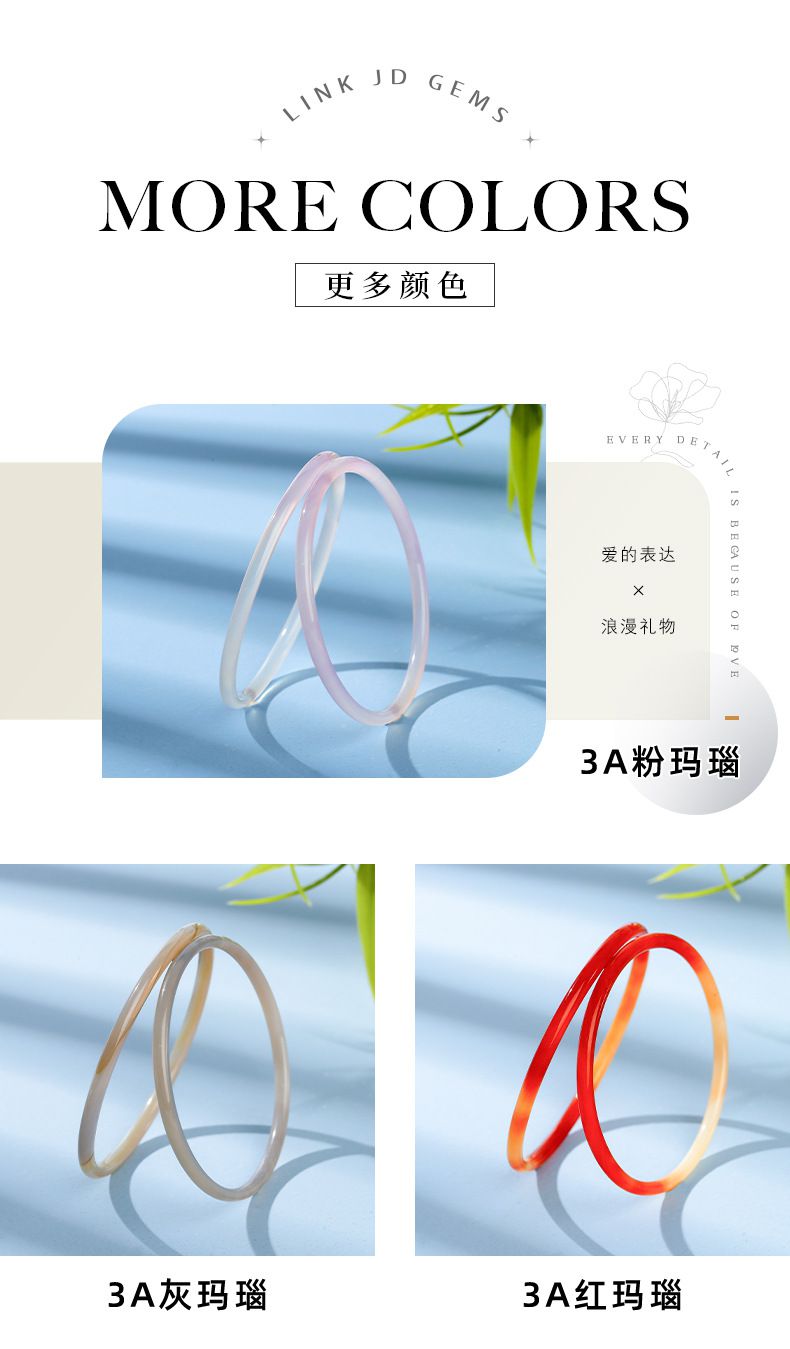天然瑪瑙叮當镯古風禁步手環