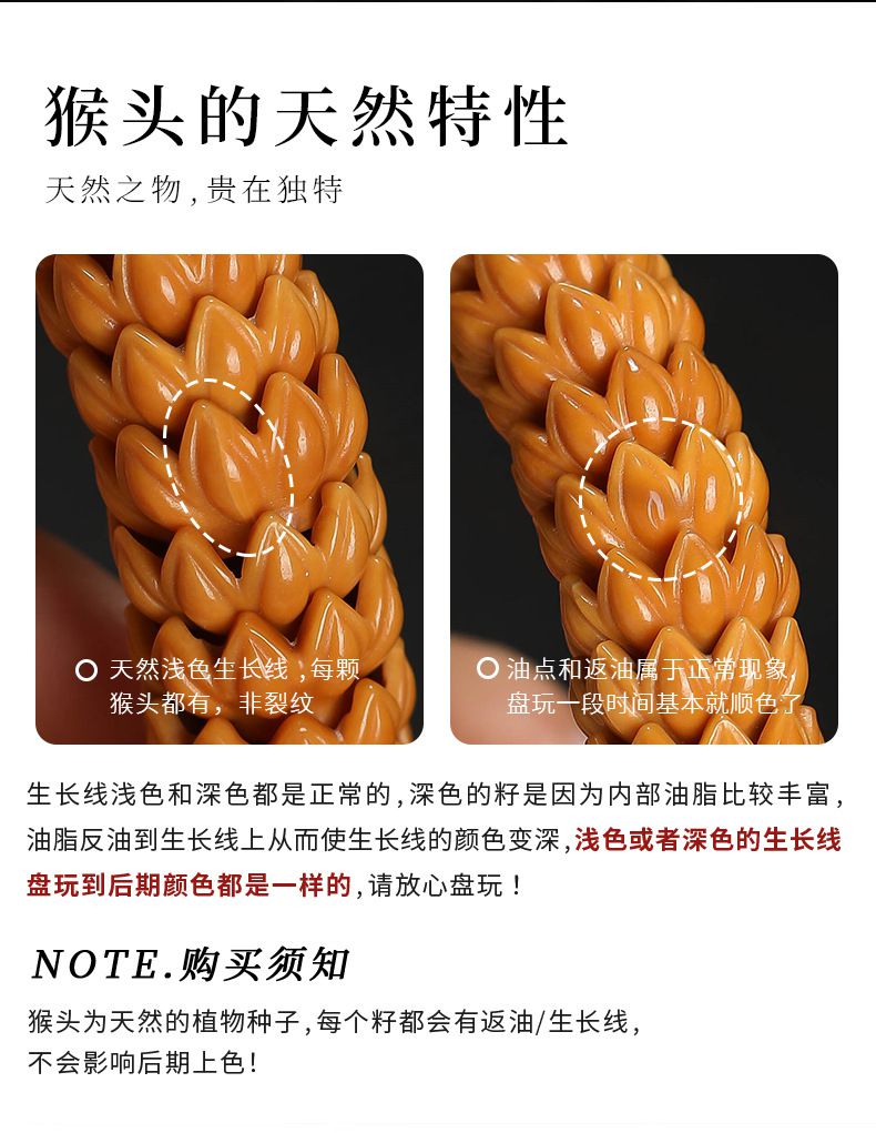 九转莲花精雕猴头手串单圈文玩佛珠