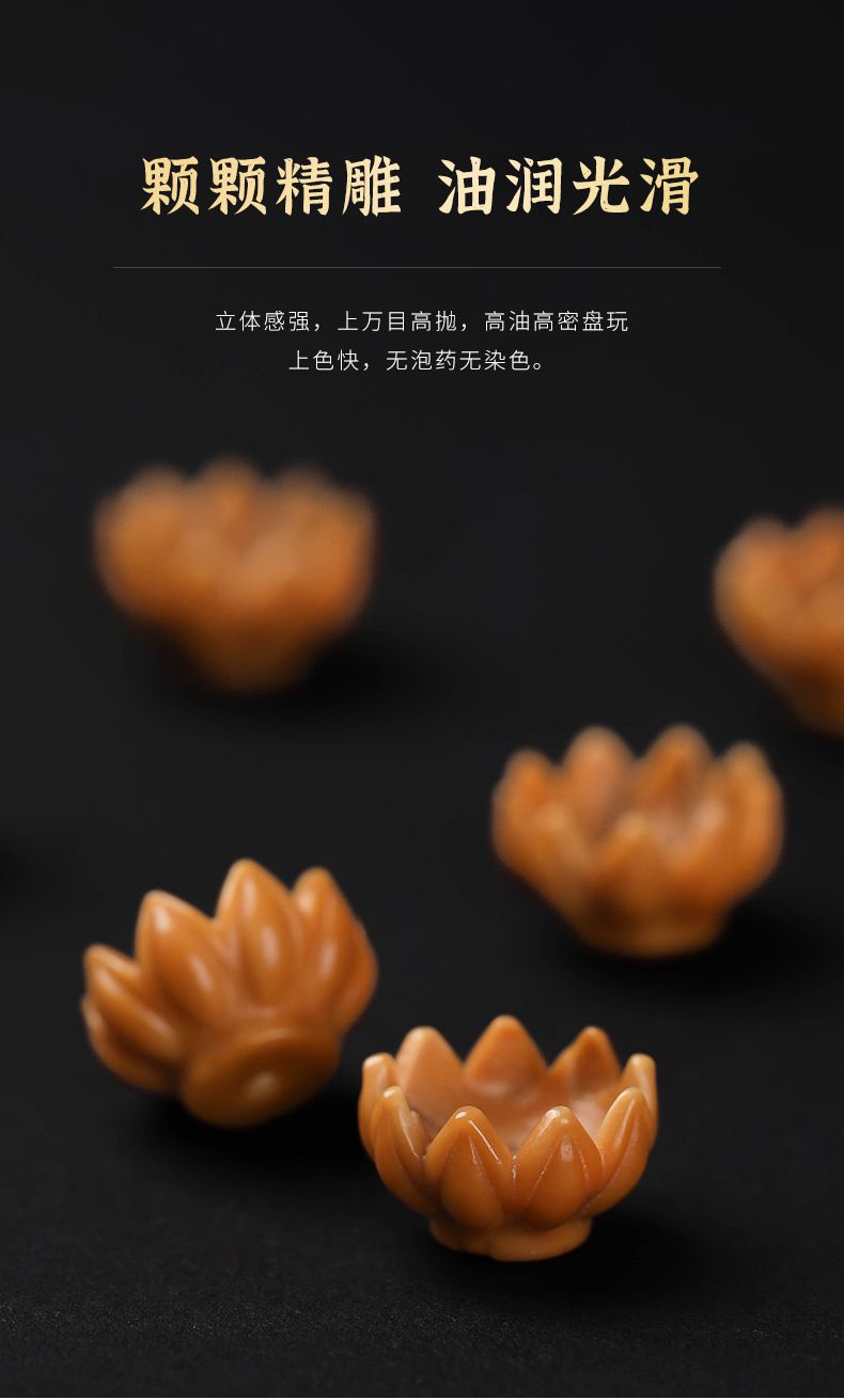 九转莲花精雕猴头手串单圈文玩佛珠