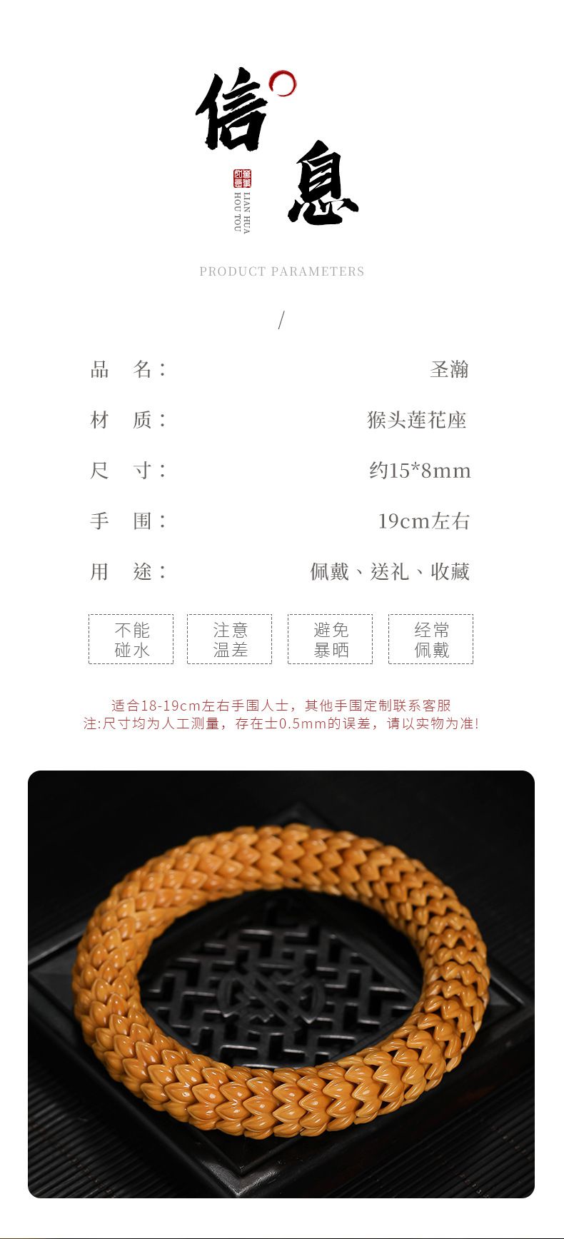 九转莲花精雕猴头手串单圈文玩佛珠