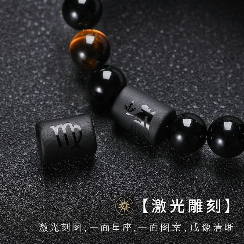 十二星座黑曜石手串男女星座情侶款：圖片 2