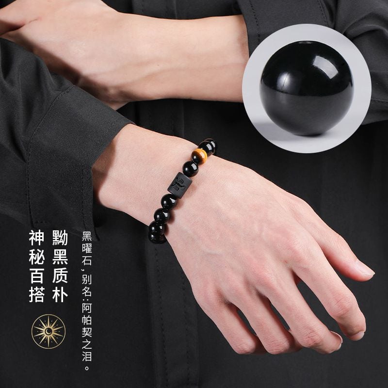十二星座黑曜石手串男女星座情侶款：圖片 3