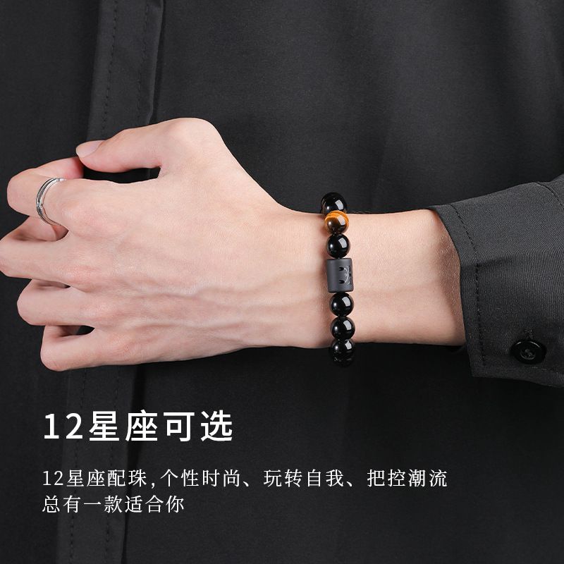 十二星座黑曜石手串男女星座情侶款：圖片 4