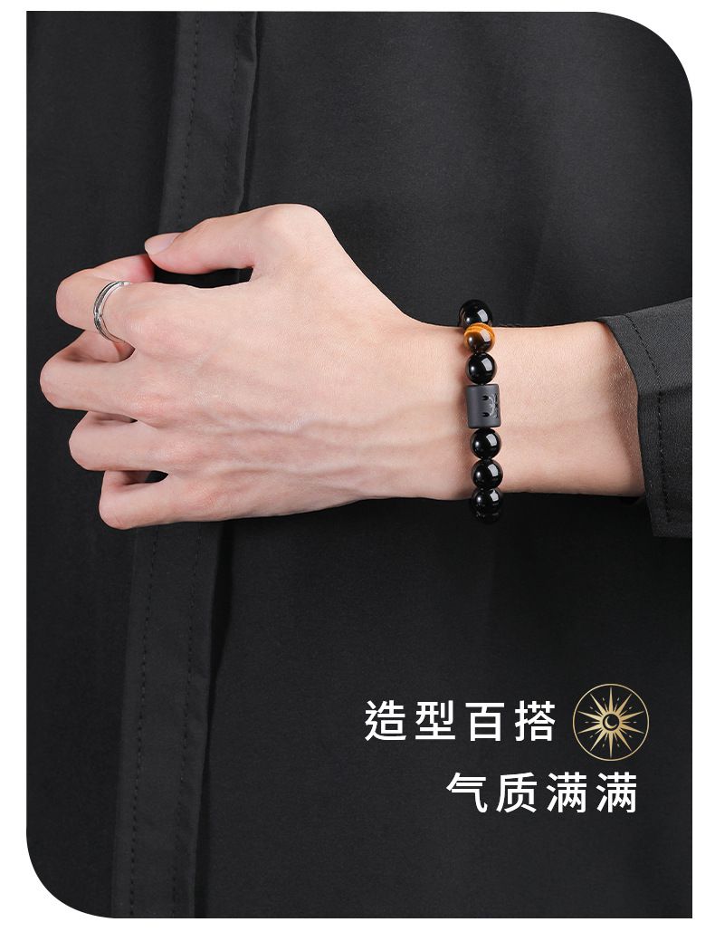 十二星座黑曜石手串男女星座情侶款