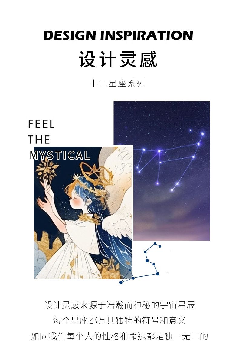 十二星座黑曜石手串男女星座情侶款