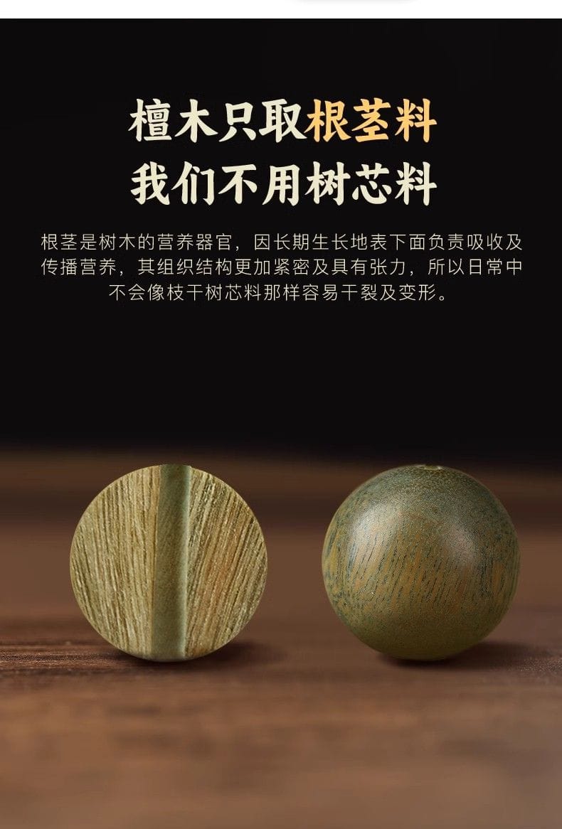 绿檀木手串五行金木水火土檀香手串