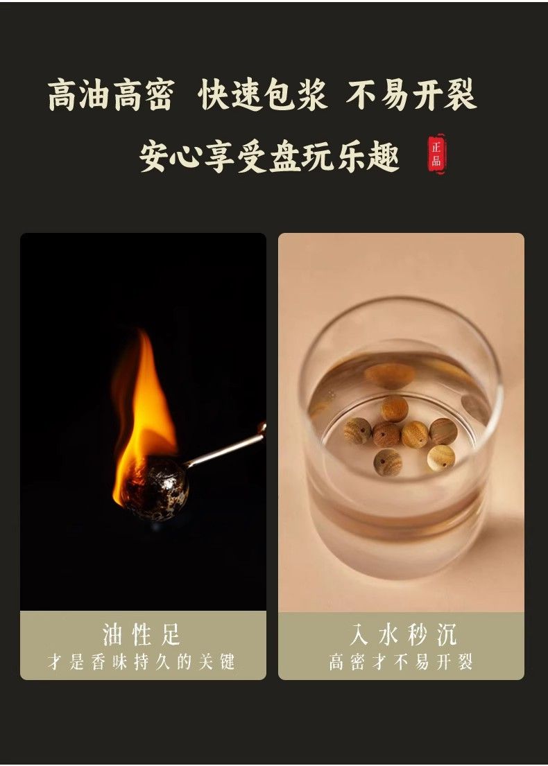 绿檀木手串五行金木水火土檀香手串