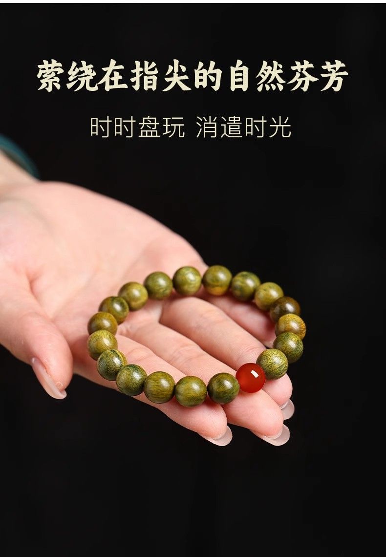 绿檀木手串五行金木水火土檀香手串