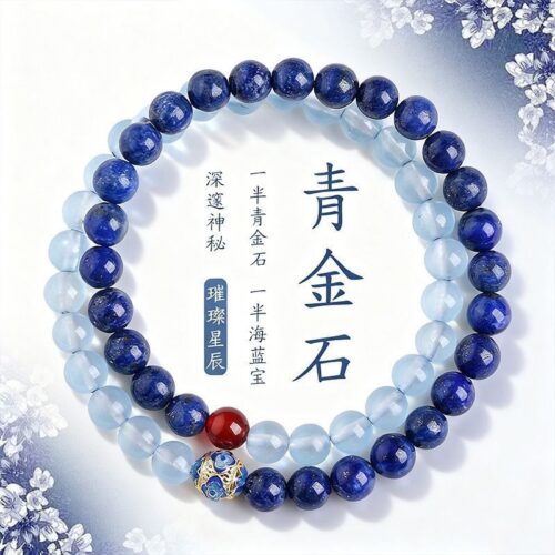 天然青金石手鏈雙圈單圈水晶手串