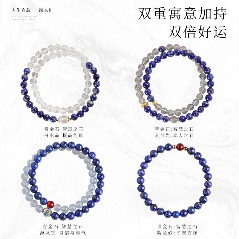 天然青金石手鏈雙圈單圈水晶手串：圖片 2