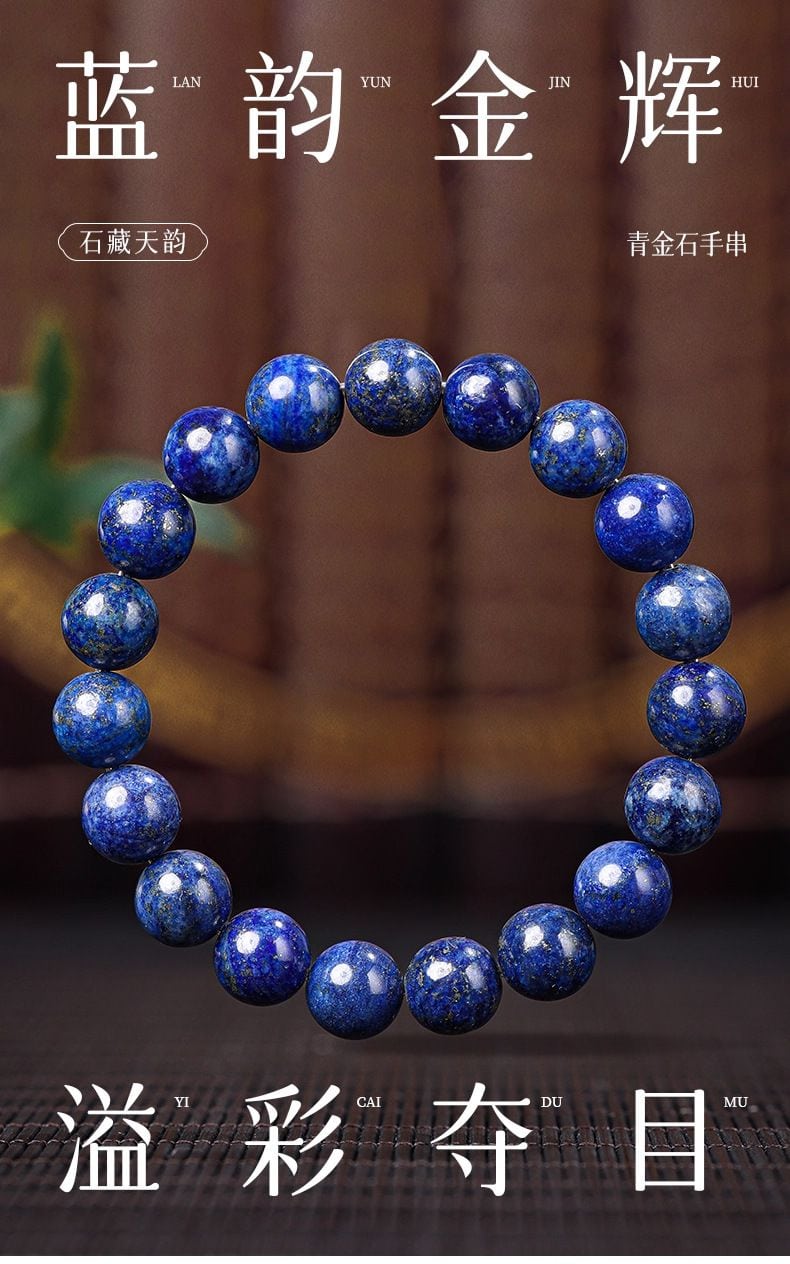 天然青金石手鏈雙圈單圈水晶手串