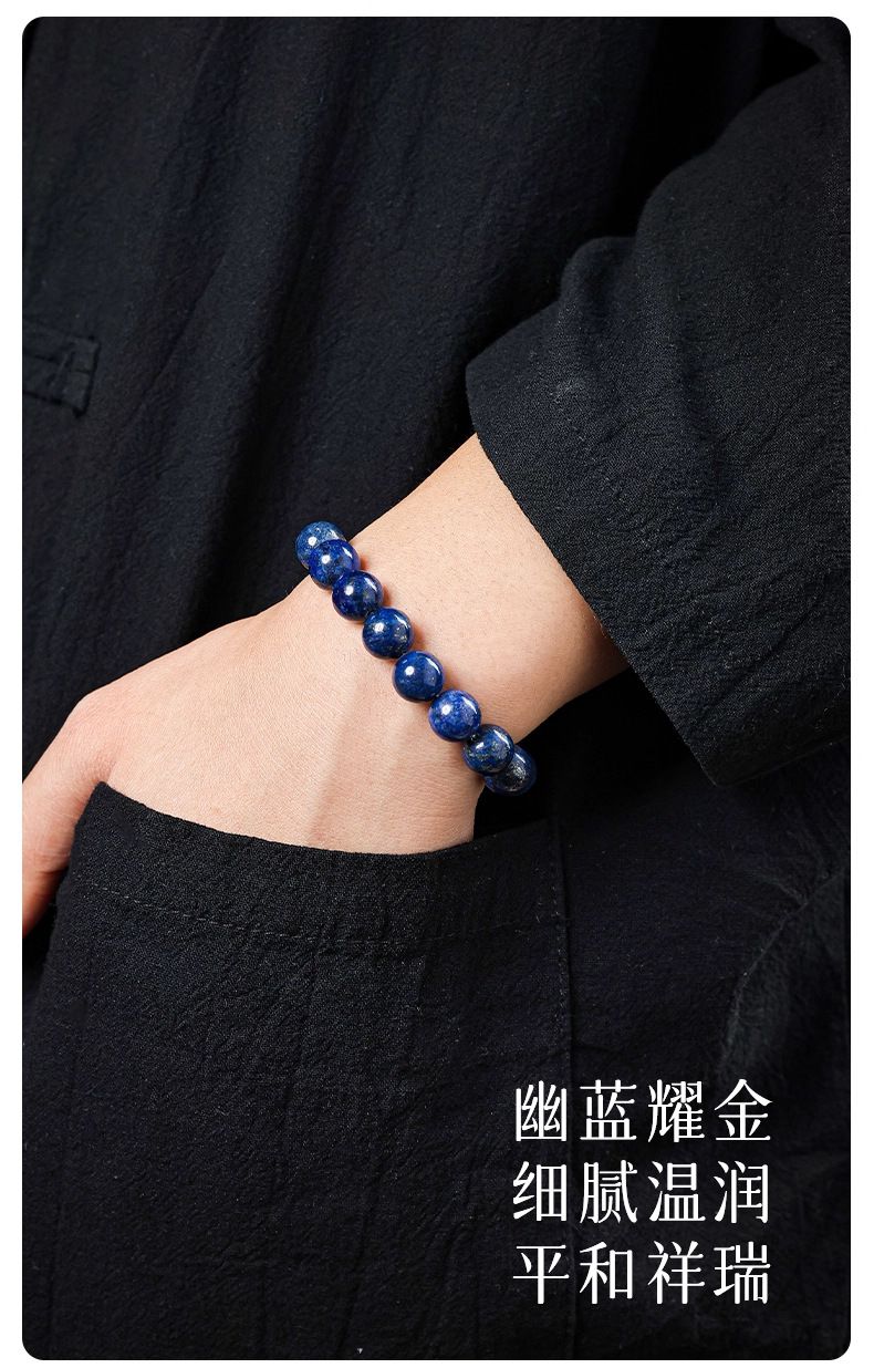 天然青金石手鏈雙圈單圈水晶手串
