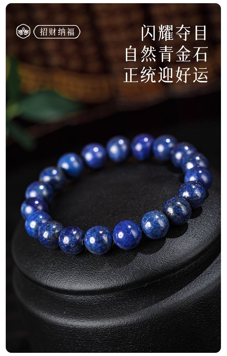 天然青金石手鏈雙圈單圈水晶手串