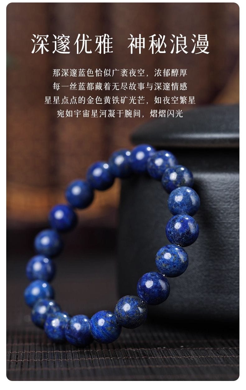 天然青金石手鏈雙圈單圈水晶手串