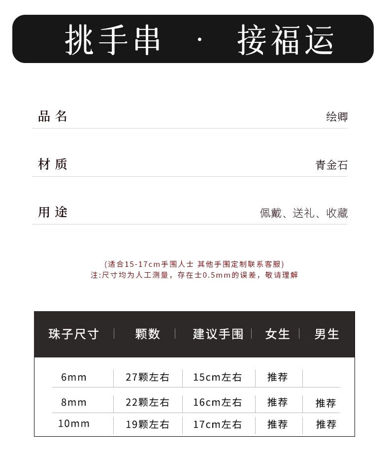 天然青金石手鏈雙圈單圈水晶手串