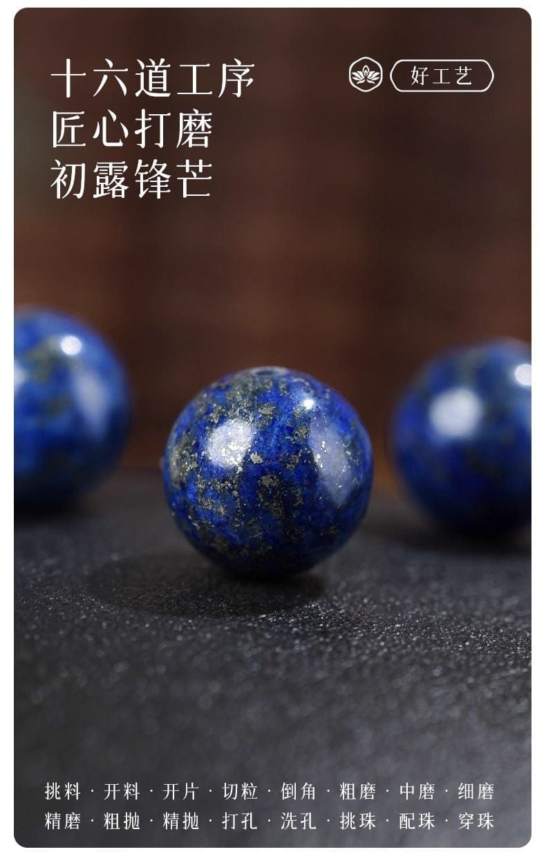 天然青金石手鏈雙圈單圈水晶手串