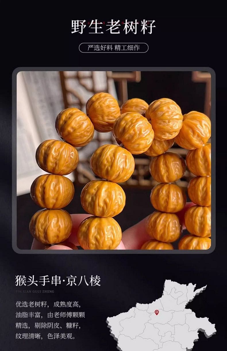京八棱雕刻猴头手串南瓜桩精雕凤羽佛珠