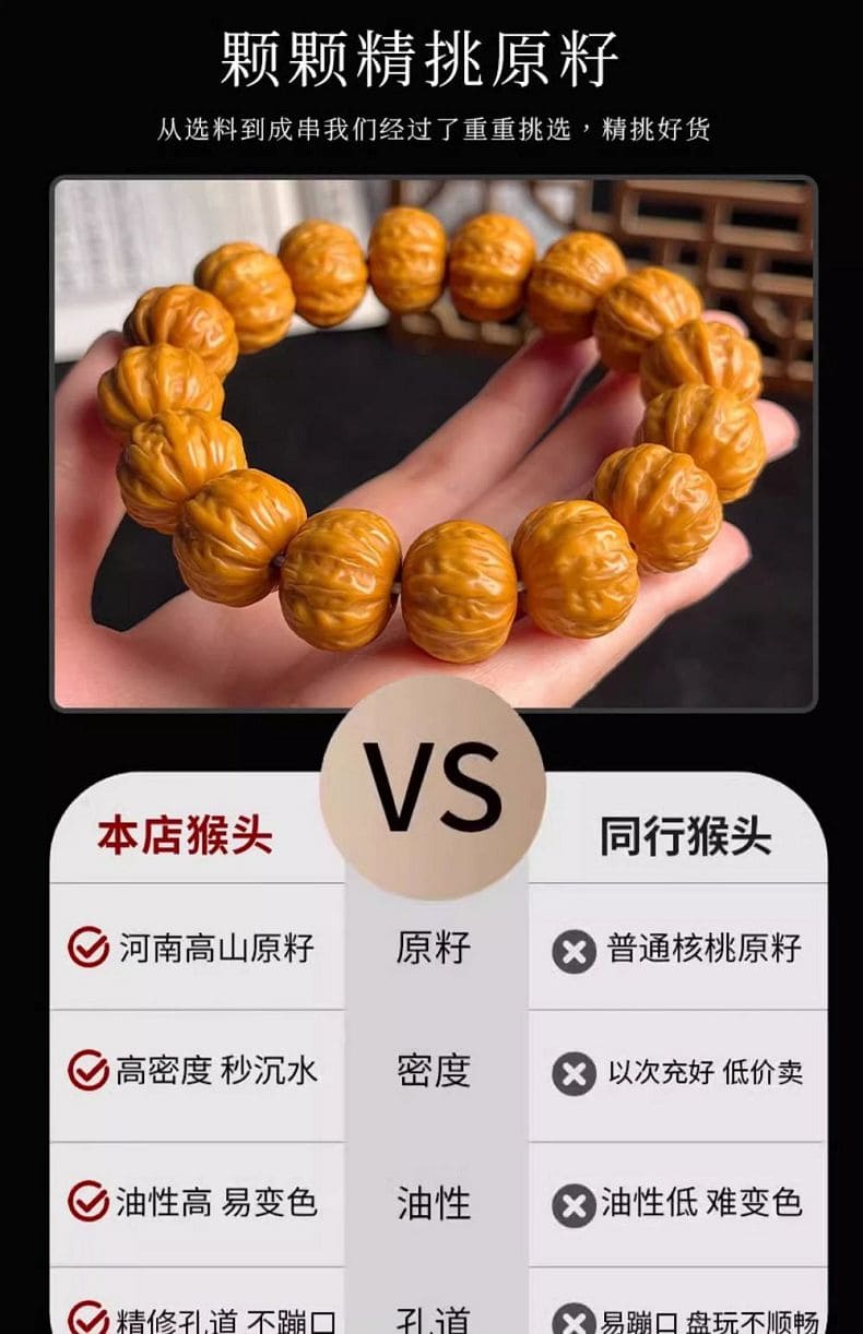京八棱雕刻猴头手串南瓜桩精雕凤羽佛珠
