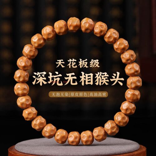 精雕无相猴头单圈手串绕指柔盘玩文玩核桃手链