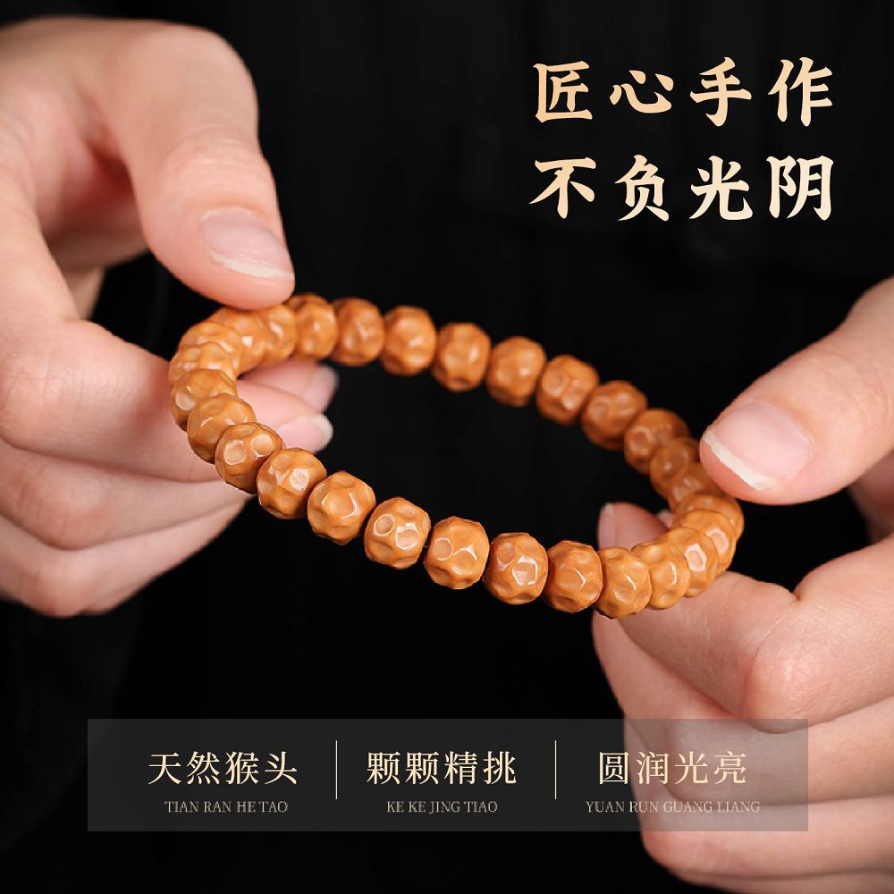 精雕无相猴头单圈手串绕指柔盘玩文玩核桃手链：圖片 2