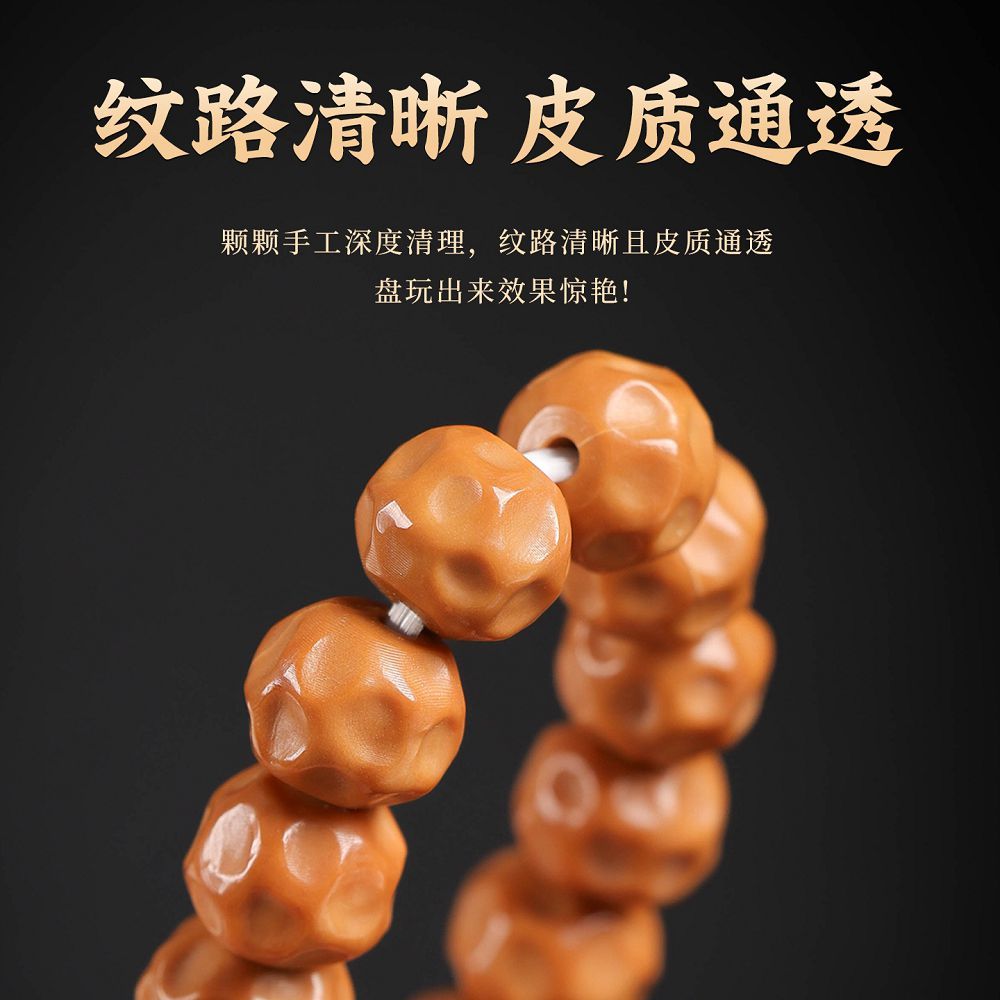 精雕无相猴头单圈手串绕指柔盘玩文玩核桃手链：圖片 3