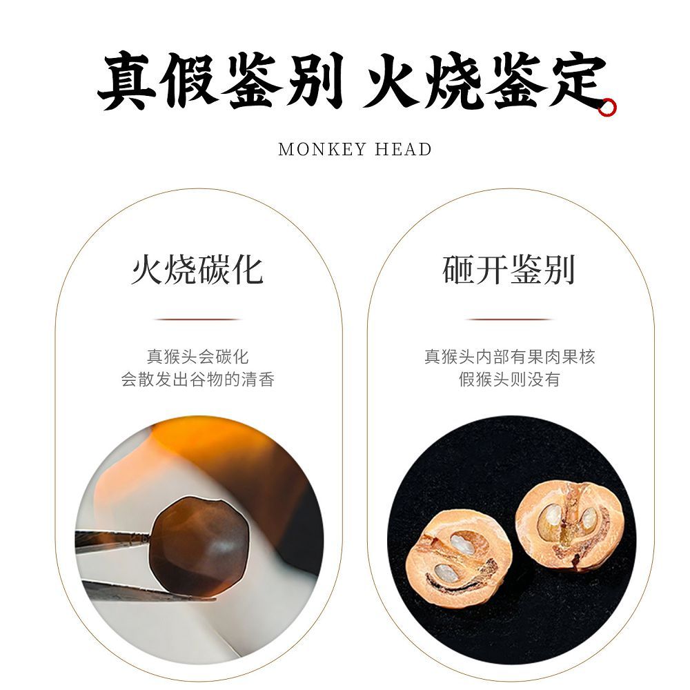精雕无相猴头单圈手串绕指柔盘玩文玩核桃手链：圖片 4