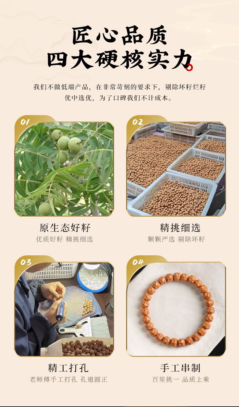 精雕无相猴头单圈手串绕指柔盘玩文玩核桃手链