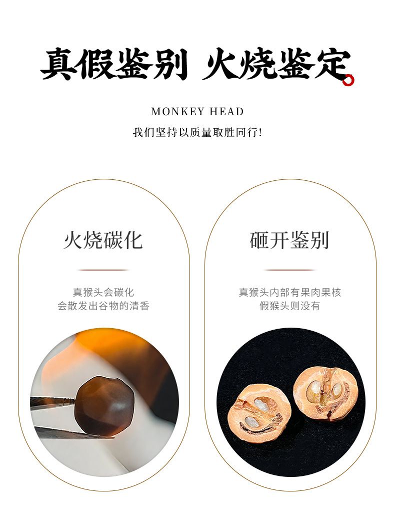 精雕无相猴头单圈手串绕指柔盘玩文玩核桃手链