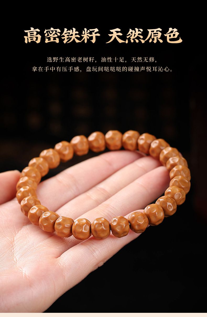 精雕无相猴头单圈手串绕指柔盘玩文玩核桃手链