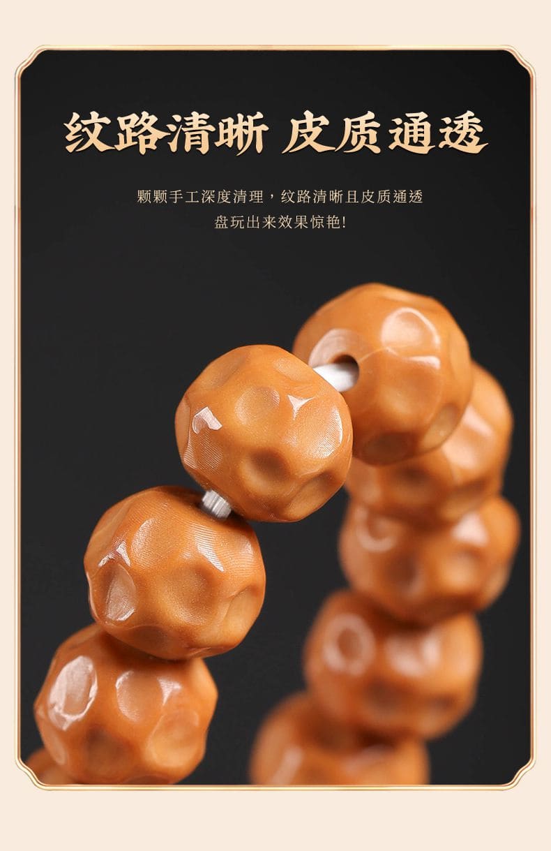 精雕无相猴头单圈手串绕指柔盘玩文玩核桃手链