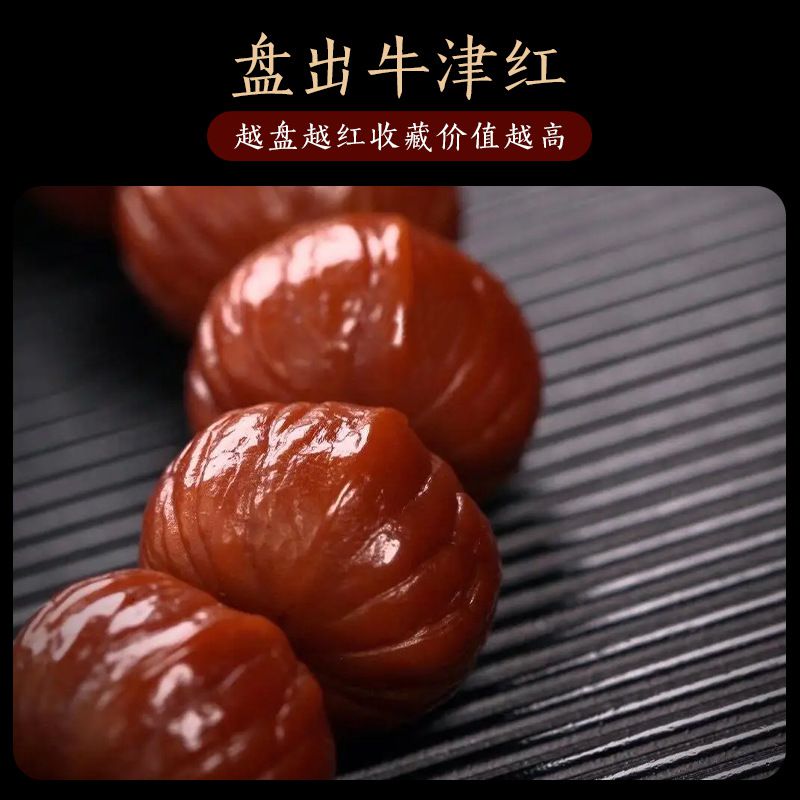 小核桃雕刻京八棱佛珠念珠文玩手串：圖片 4