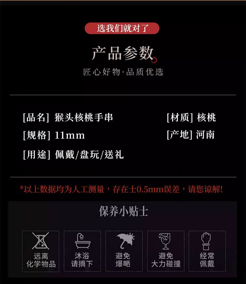 小核桃雕刻京八棱佛珠念珠文玩手串