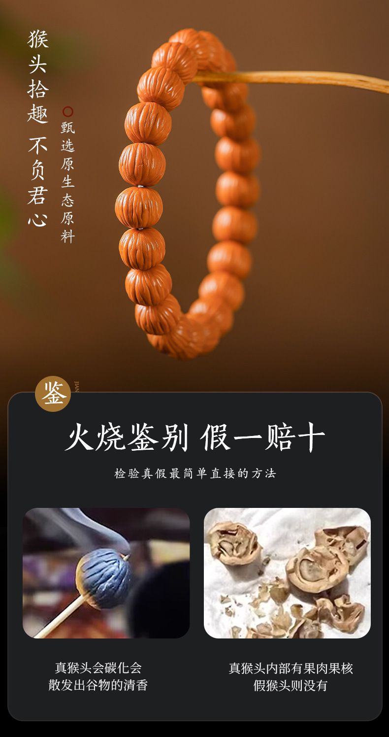 小核桃雕刻京八棱佛珠念珠文玩手串