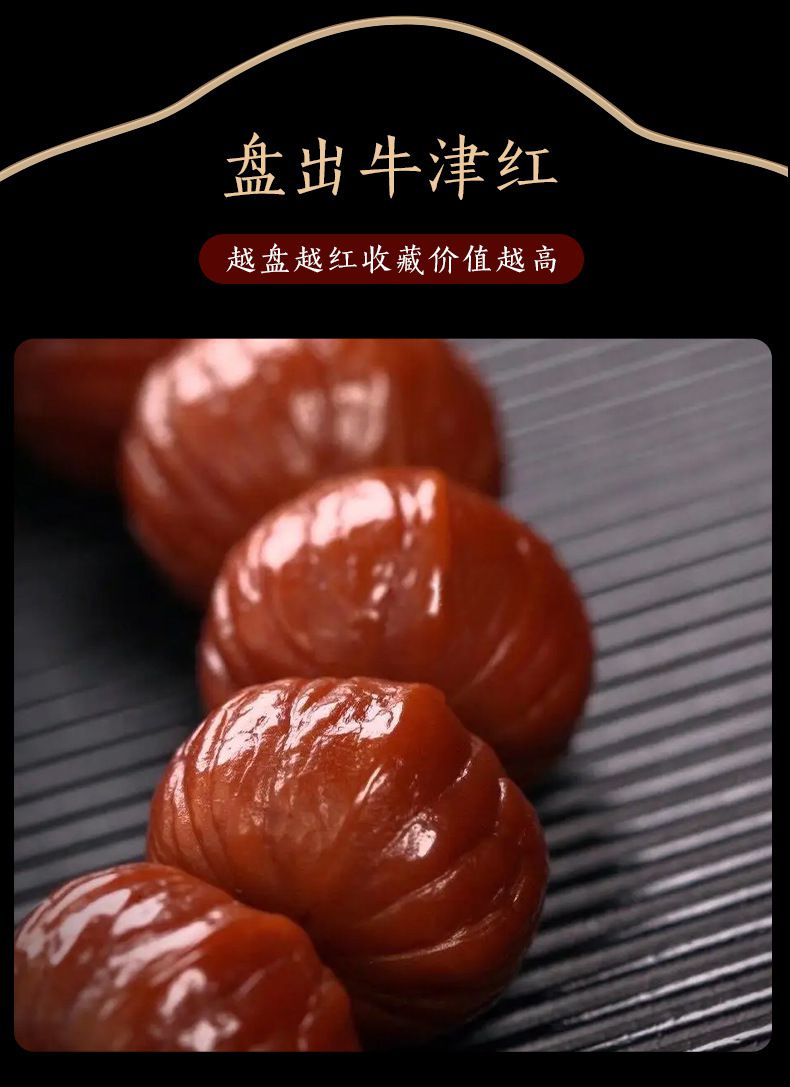 小核桃雕刻京八棱佛珠念珠文玩手串