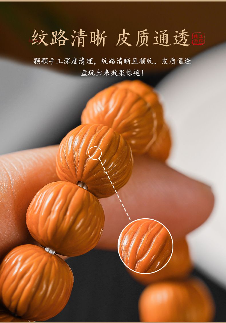 小核桃雕刻京八棱佛珠念珠文玩手串