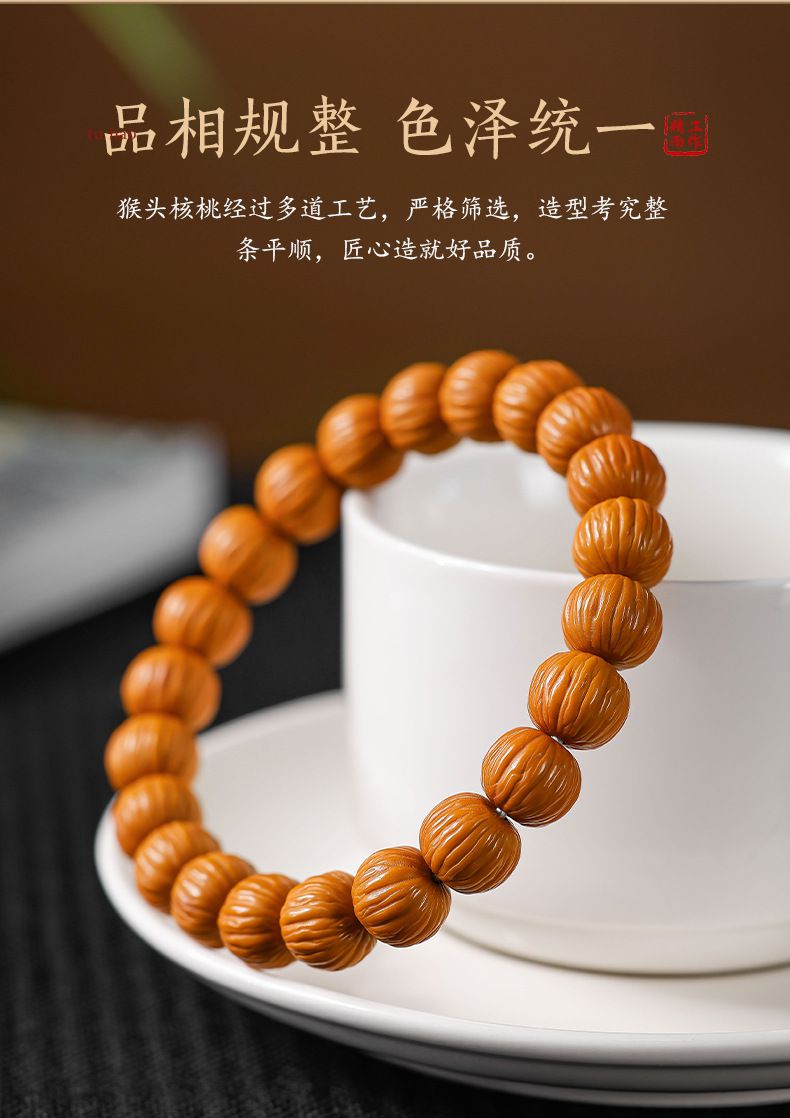 小核桃雕刻京八棱佛珠念珠文玩手串