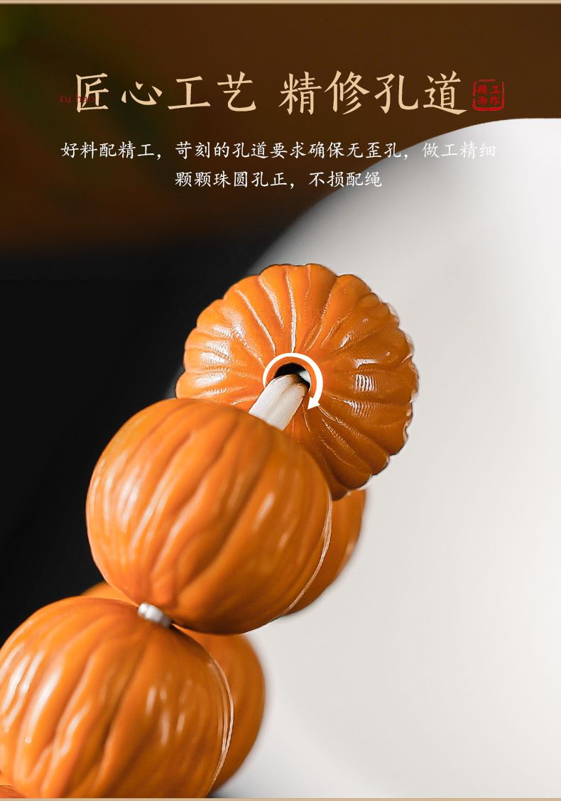 小核桃雕刻京八棱佛珠念珠文玩手串